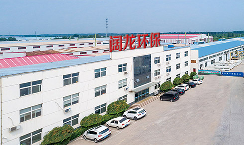 公司简介