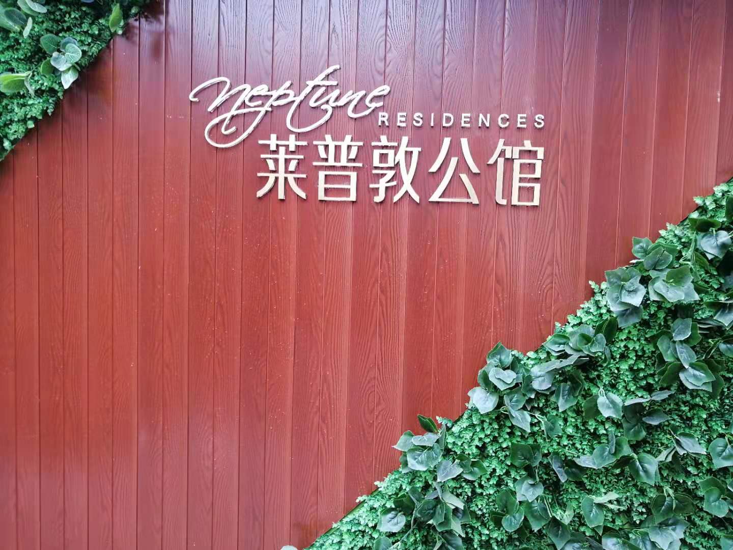 成都高新区莱普顿公馆售楼部家具定制案例