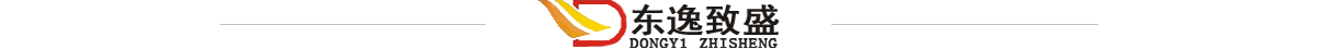 东逸致盛家具分类