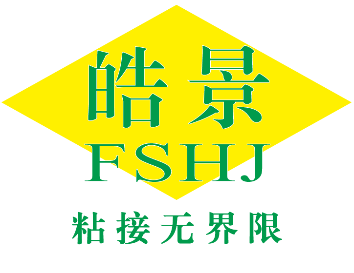 热熔胶_高温热熔胶_热熔胶粒_热熔胶棒_热熔胶条-温州华域胶粘剂